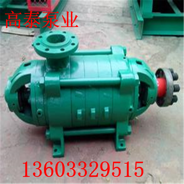 D25-30*6D型多級泵