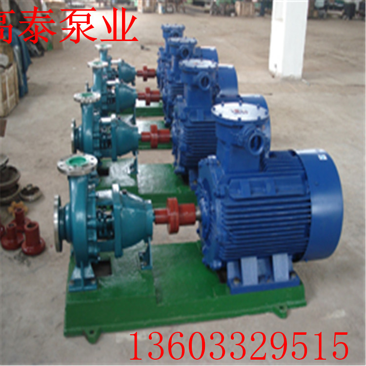 IH150-125-315B化工泵批發(fā)