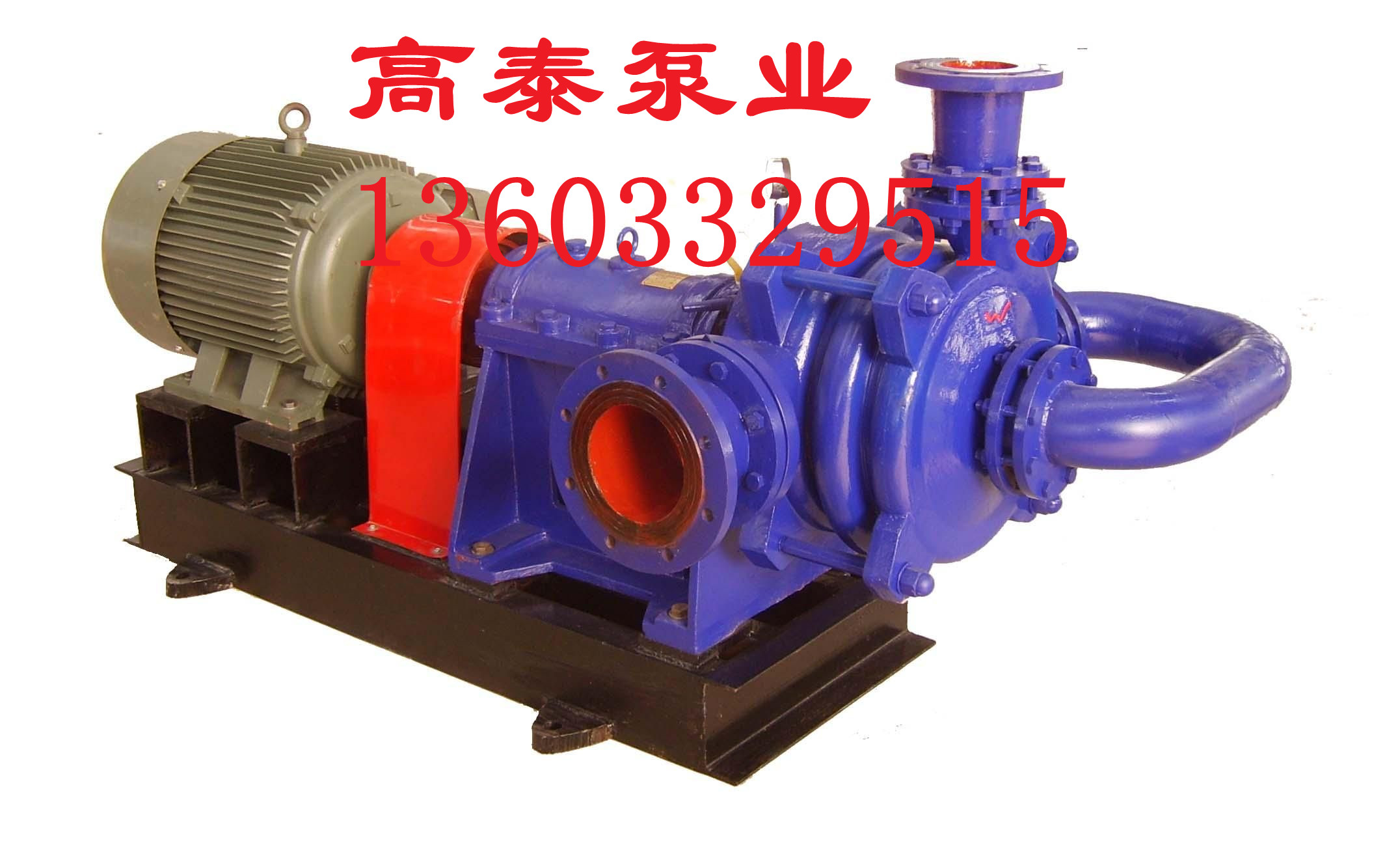 100ZJE-II洗煤入料專用壓濾機(jī)泵