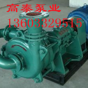 高濃度壓濾機(jī)泵無泄漏 壓濾機(jī)入料泵