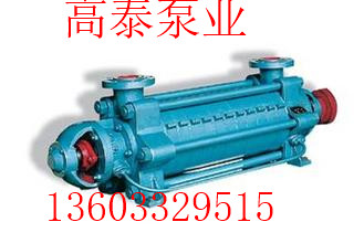 125DG25*7多級分段式離心水泵DG多級離心泵