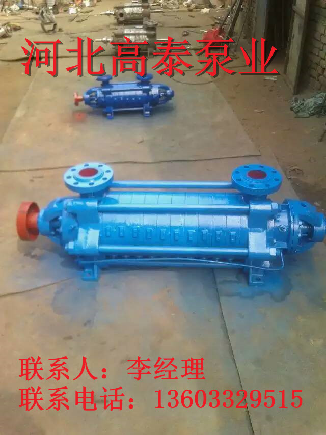 100DG16*8高效節(jié)能 運(yùn)行平穩(wěn) 多級(jí)泵DG多級(jí)離心泵