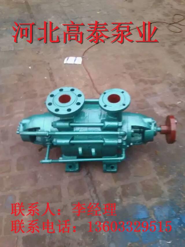 80DG30*6臥式耐腐蝕鍋爐給水泵DG多級(jí)離心泵