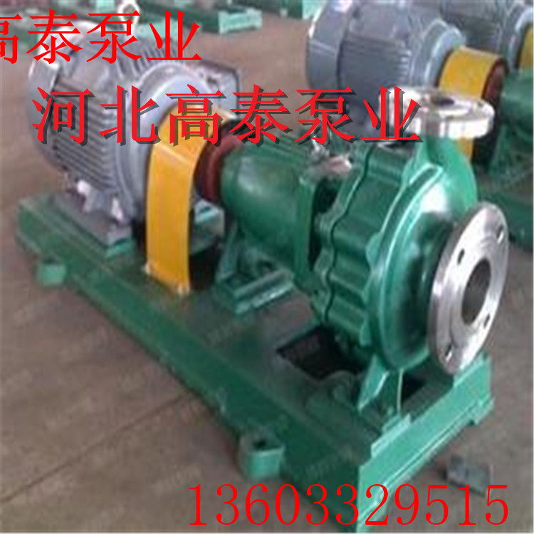 IH65-40-200JB化工泵圖片