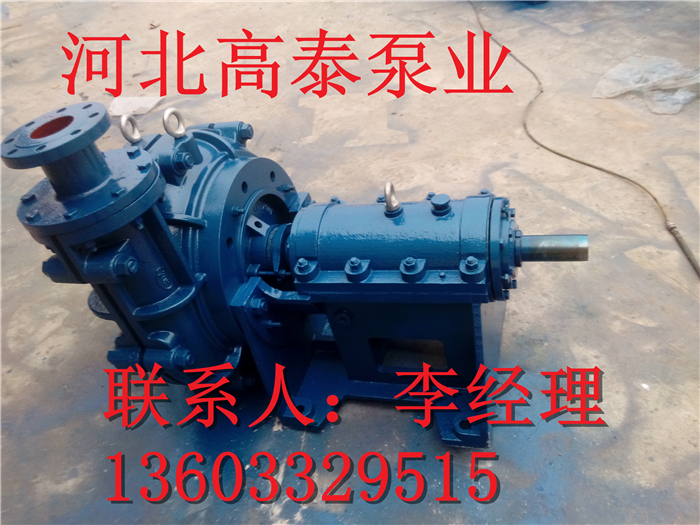 150ZJ-C42渣漿泵托架/填料箱