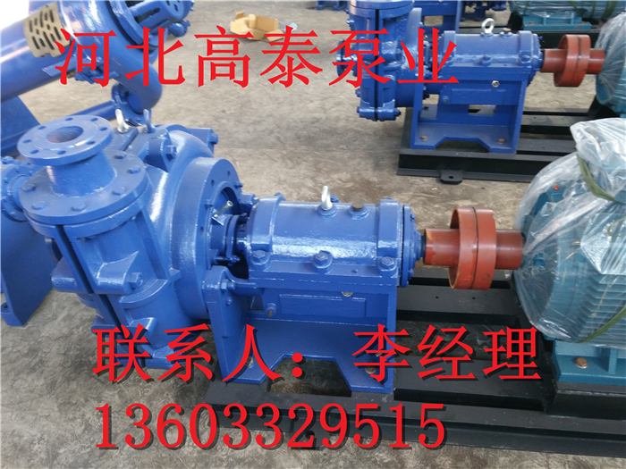150ZJ-63渣漿泵批發(fā)