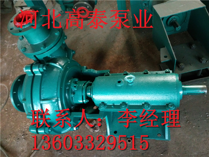 150ZJ-I-C58渣漿泵托架/填料箱