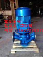 ISG40-250(I)C循環(huán)泵