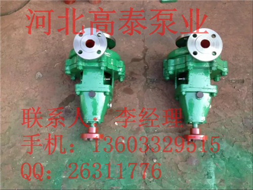 IH125-100-250C化工泵價格