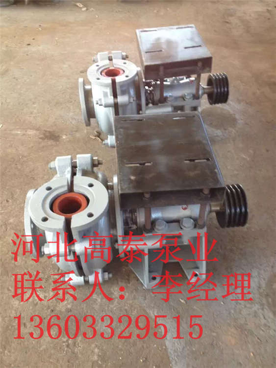 3/2D-HH渣漿泵生產(chǎn)廠家