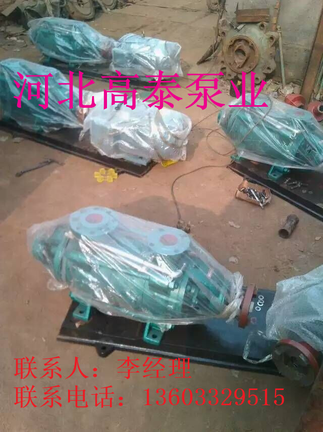 100DG45*4多級(jí)管道泵