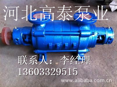 鍋爐給水泵價格GC鍋爐給水離心泵