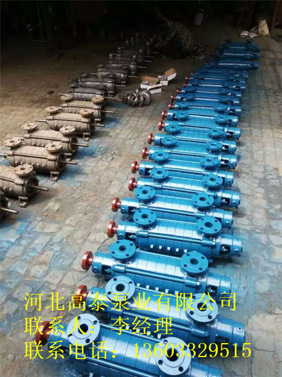 高壓鍋爐給水泵GC多級離心泵