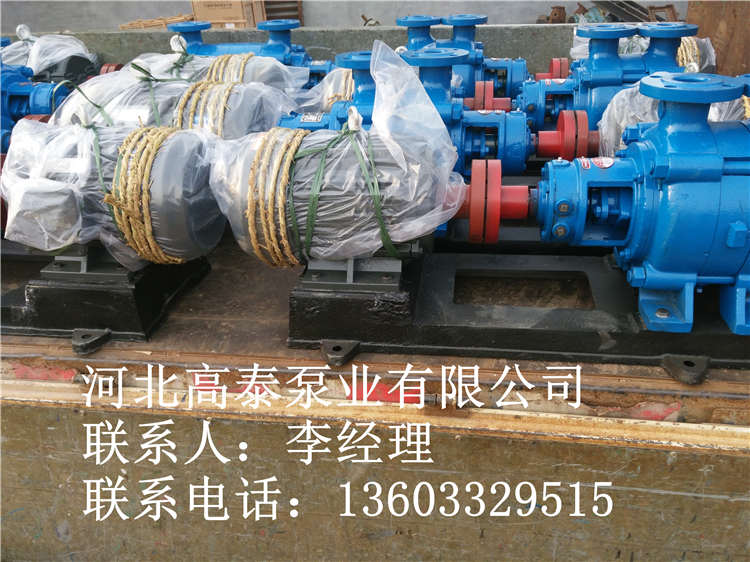 多級(jí)離心泵GC鍋爐給水泵選型