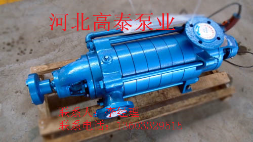D85-67*8多級(jí)離心泵