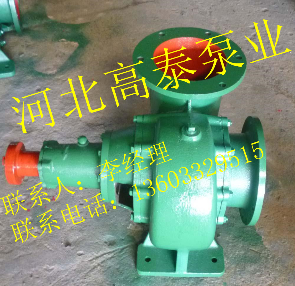 250HW-7混流泵批發(fā)混流泵/高泰泵業(yè)