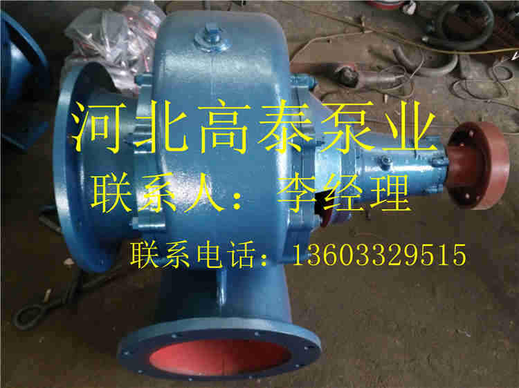 650HW-7混流泵/高泰泵業(yè)農(nóng)業(yè)排灌水利用泵