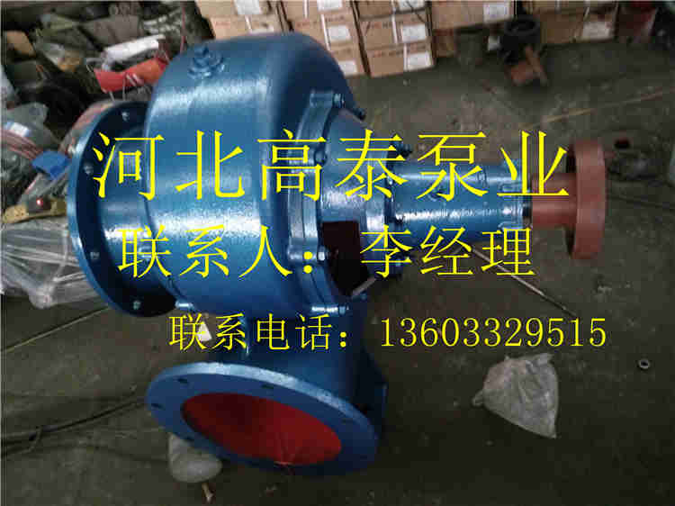 200HW-10臥式渦殼式混流泵混流泵廠家