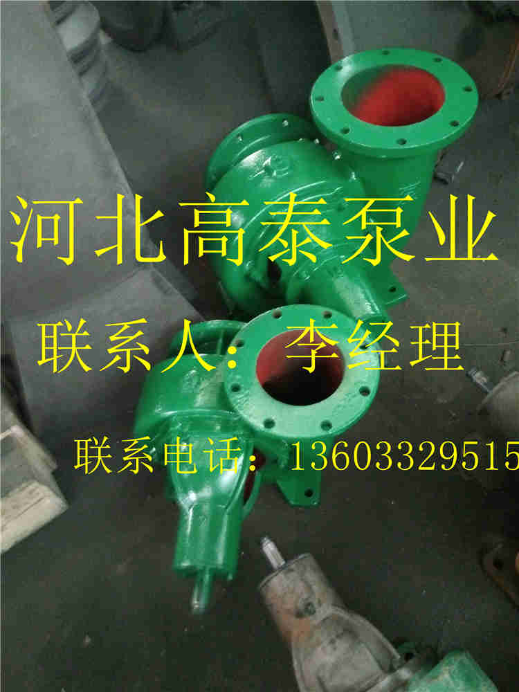 200HW-12滄州混流泵保定混流泵