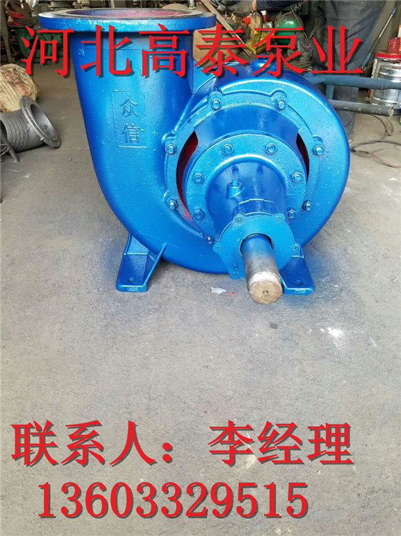 200HW-5混流泵參數(shù)混流泵/高泰泵業(yè)
