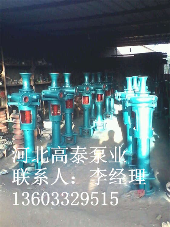 液下泥漿泵10PN泥漿泵參數(shù)