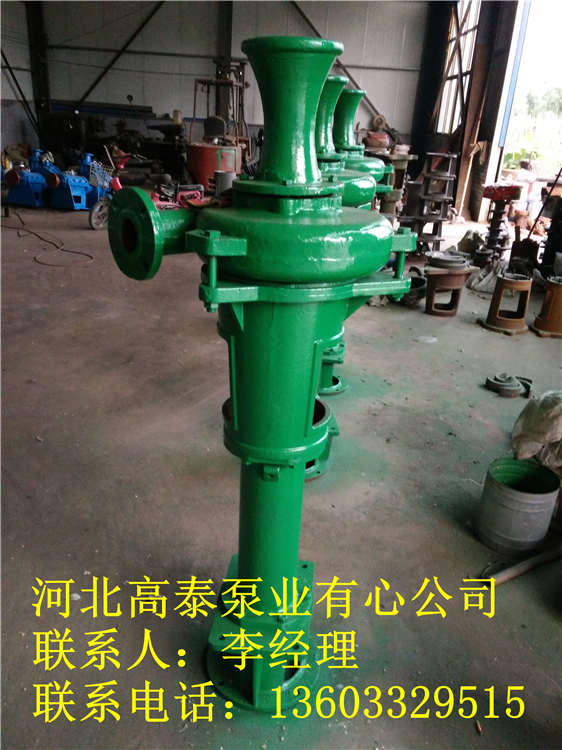 泥漿泵參數(shù)2PN泥漿泵廠家