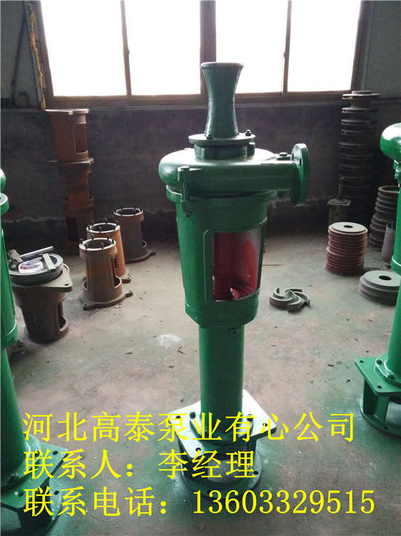 泥漿泵廠家3PNL液下泥漿泵