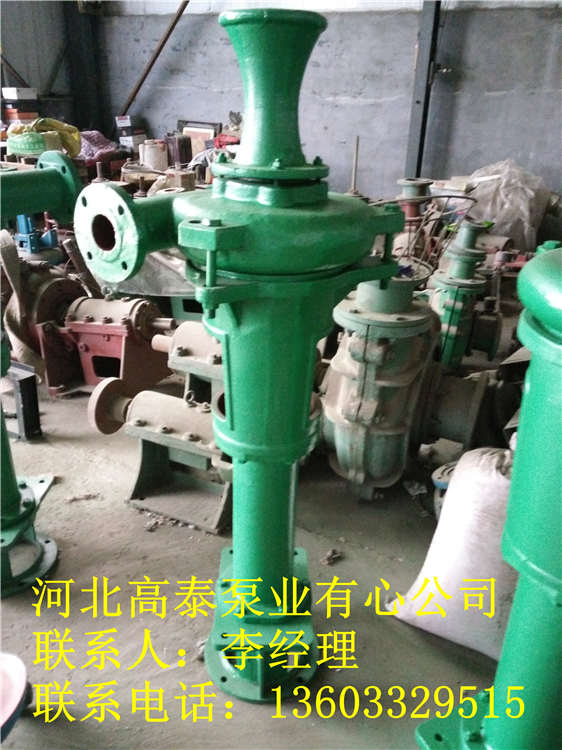 液下泥漿泵2PNL液下泥漿泵