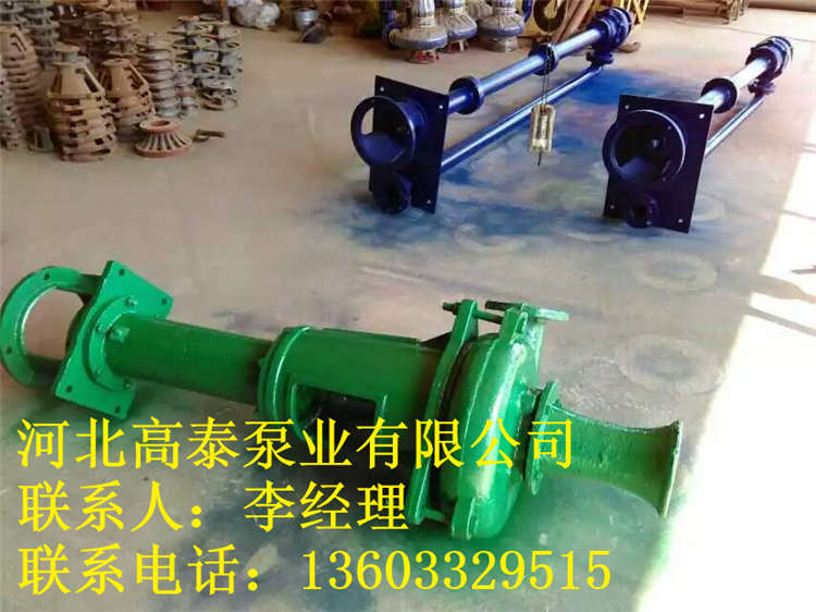 泥漿泵價(jià)格3PN液下泥漿泵