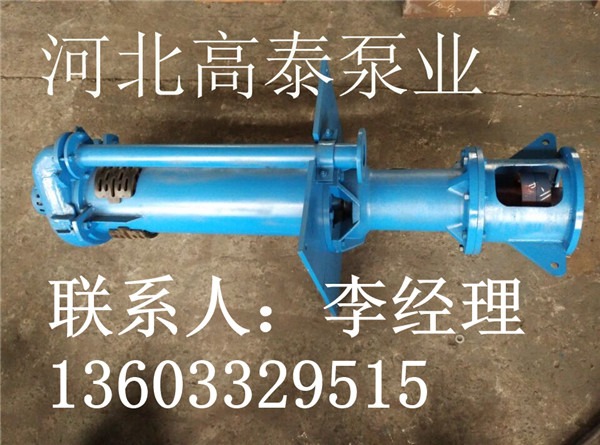 渣漿泵護(hù)板渣漿泵性能