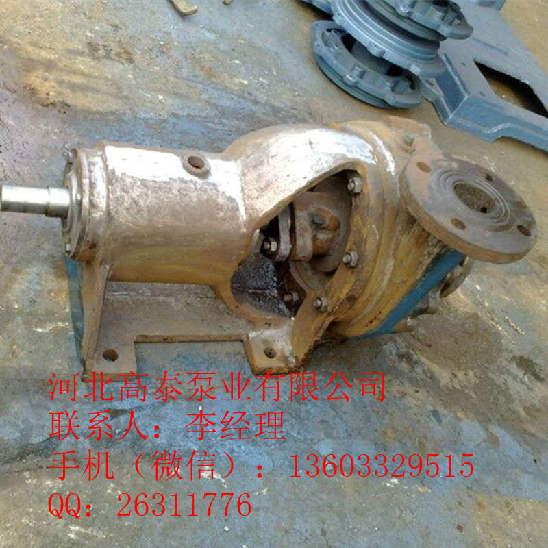 100NB60冷凝泵 NB凝結水泵