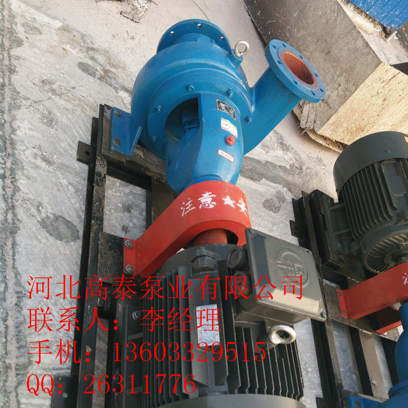 200LXLZ500-10紙漿泵參數(shù)LXL紙漿泵型號(hào)