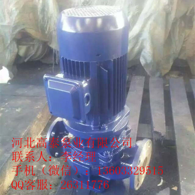 ISG65-125I管道泵廠家直銷ISG管道泵型號(hào)齊全
