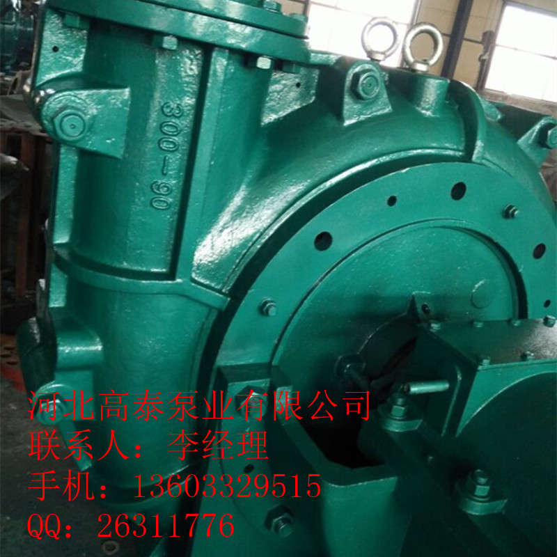 長(zhǎng)期供應(yīng)ZJ渣漿泵 300ZJ-I-A90高泰渣漿泵耐磨配件
