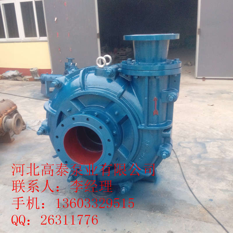 保定ZJ渣漿泵 耐磨渣漿泵 300ZJ-I-A56高泰渣漿泵價(jià)格