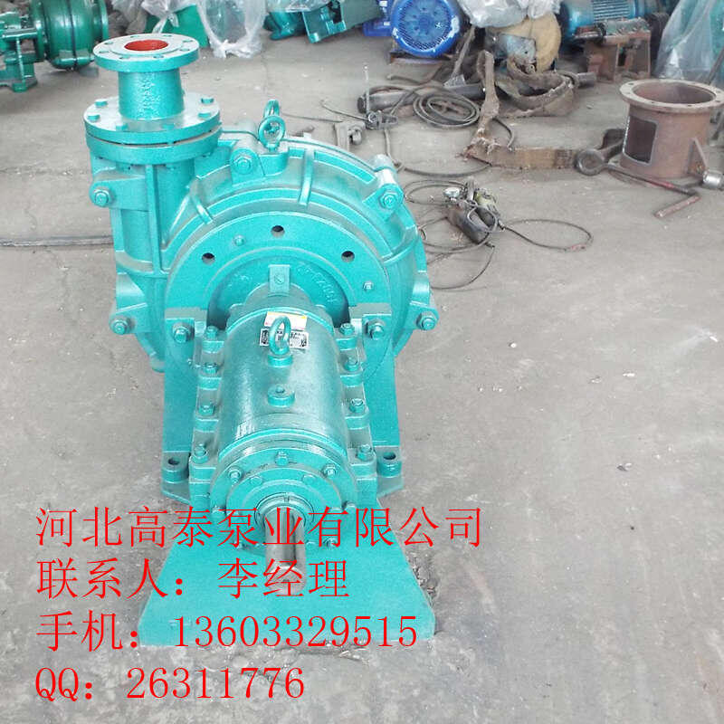 50ZJ-50高效耐磨渣漿泵廠家