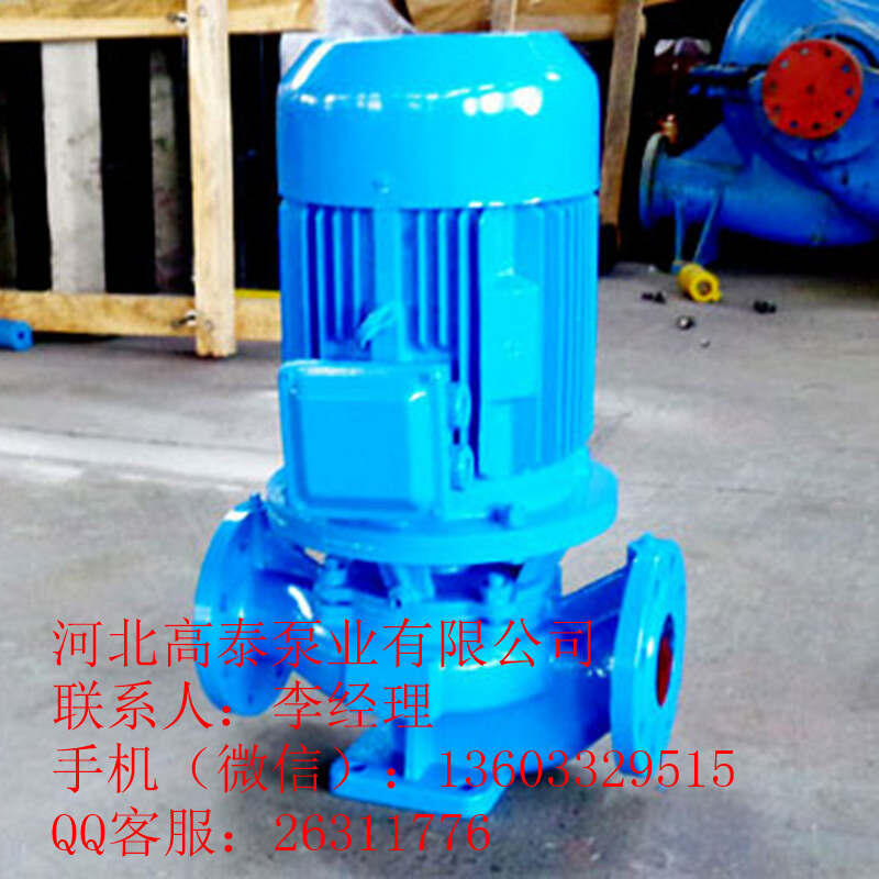 ISG50-250IB立式管道離心泵廠家批發(fā)