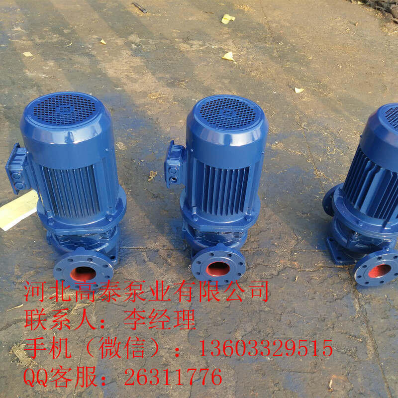 ISG65-200B立式管道離心泵 IRG熱水管道泵價(jià)格