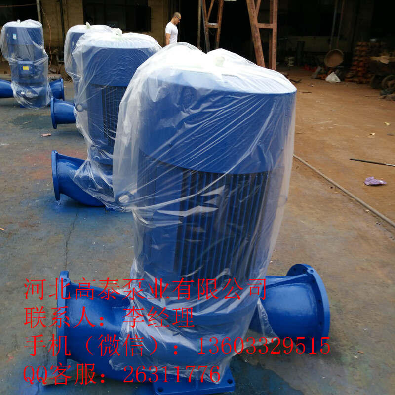 ISG250-315管道增壓泵 ISG立式管道泵型號齊全