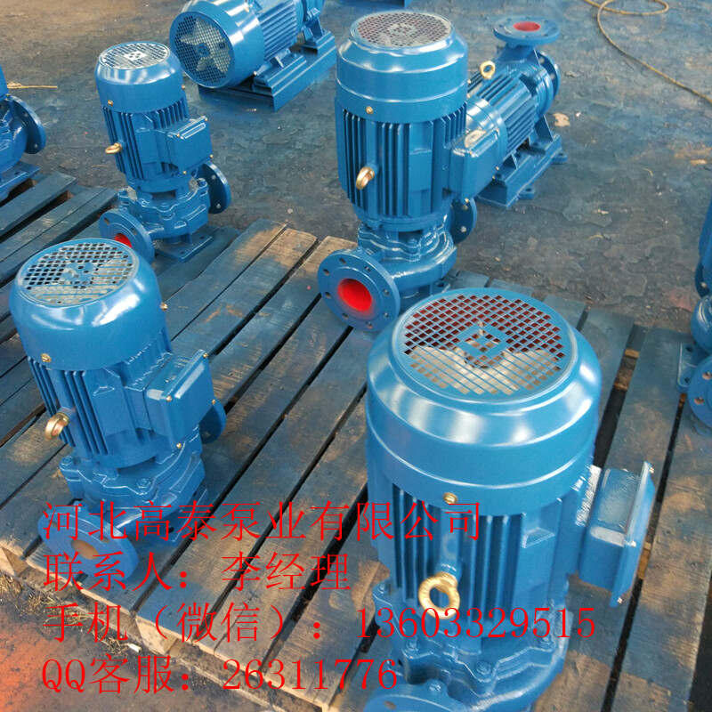 廠家直銷ISG65-315IC立式管道泵 管道泵批發(fā)