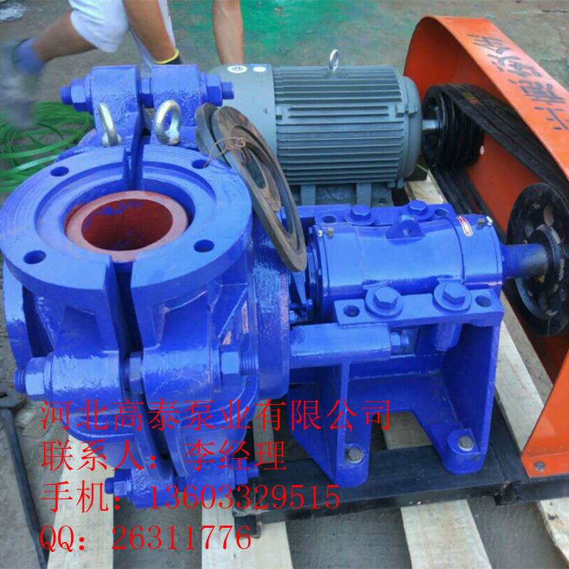 供應(yīng)AH、HH、M型渣漿泵 分?jǐn)?shù)渣漿泵 廠家直銷臥式耐磨AH渣漿泵