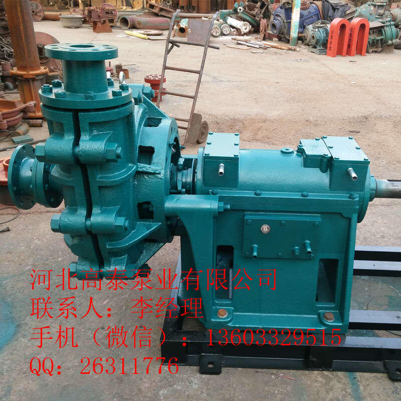 200ZGB-740灰渣泵 河北ZGB渣漿泵批發(fā)