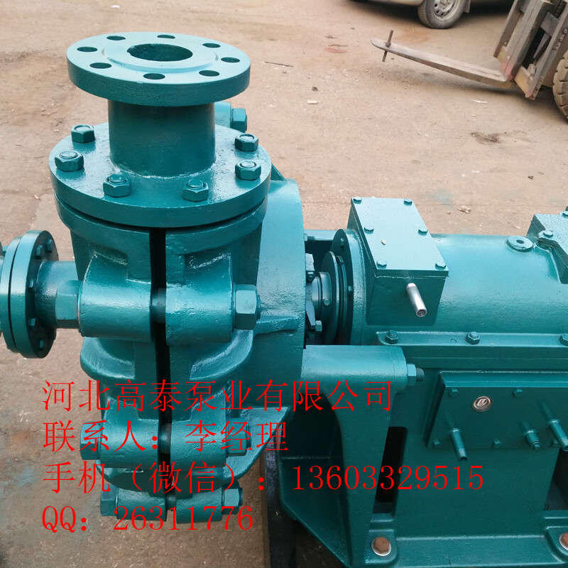 長期直銷300ZGB-646臥式高揚程渣漿泵 耐磨渣漿泵廠家