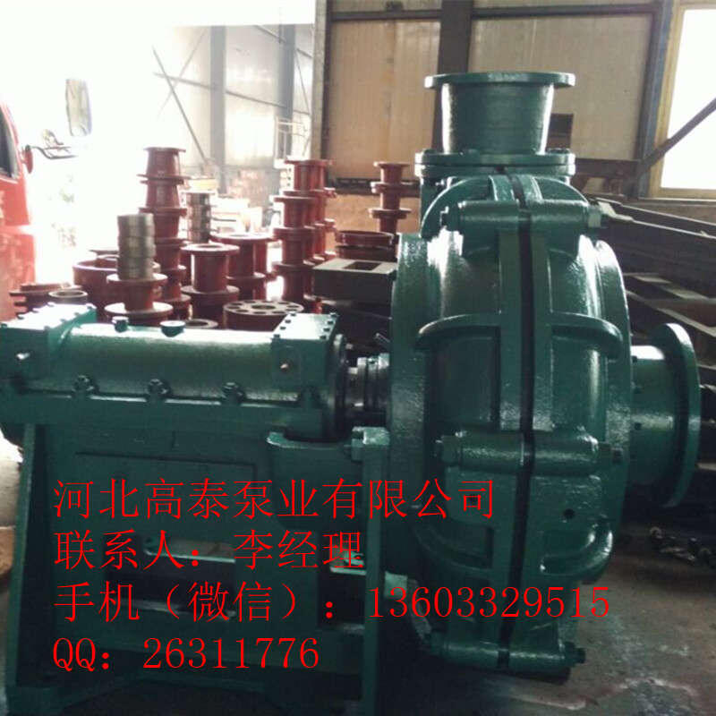 耐磨蝕250ZGB-700渣漿泵配件齊全