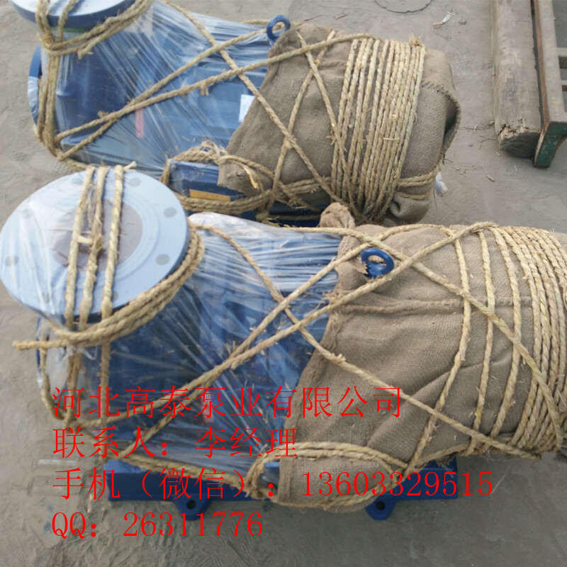 臥式管道泵 ISW250-315B直聯(lián)離心泵葉輪