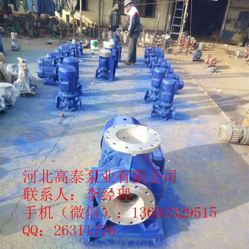 管道泵選型 ISW250-250臥式管道泵直聯(lián)泵