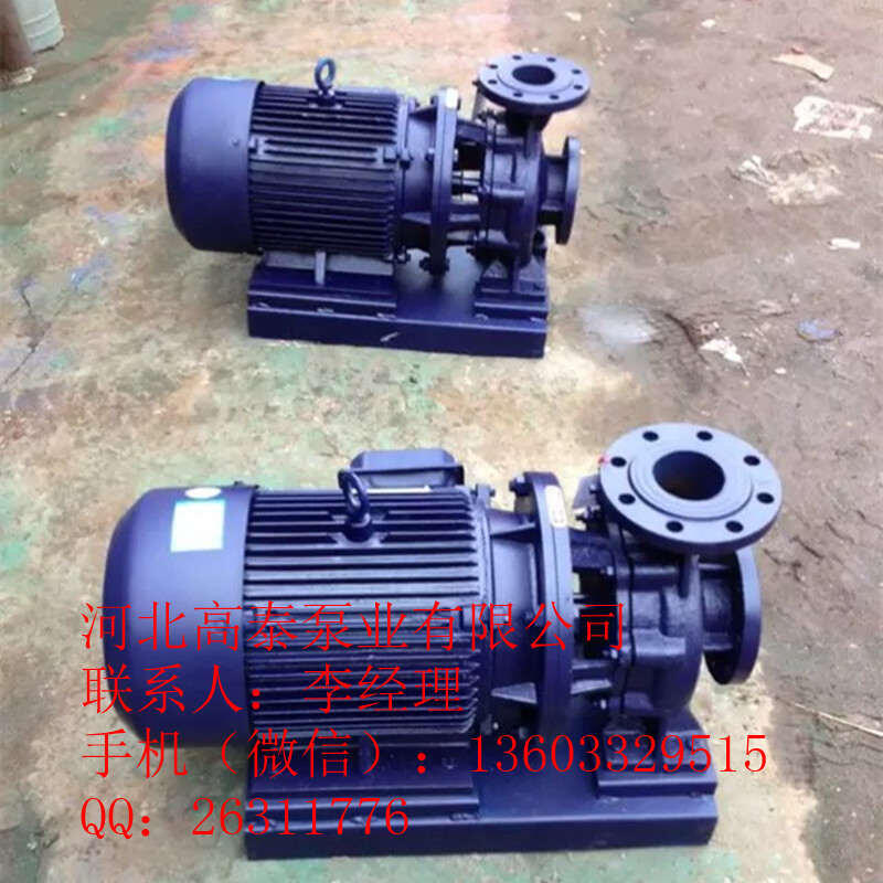 現(xiàn)貨批發(fā)ISW65-200B臥式直聯(lián)離心泵