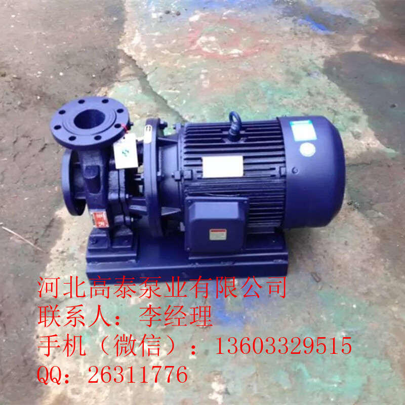 高品質ISW65-315C直聯(lián)泵 ISW直聯(lián)離心泵