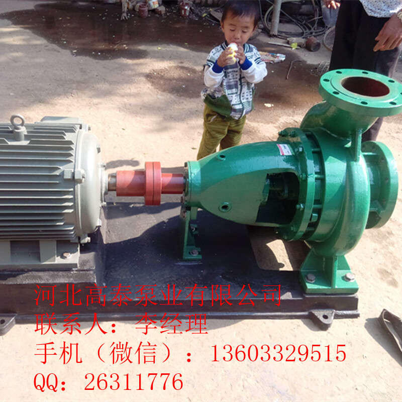 一件批發(fā)IS200-150-315單級(jí)單吸離心清水泵