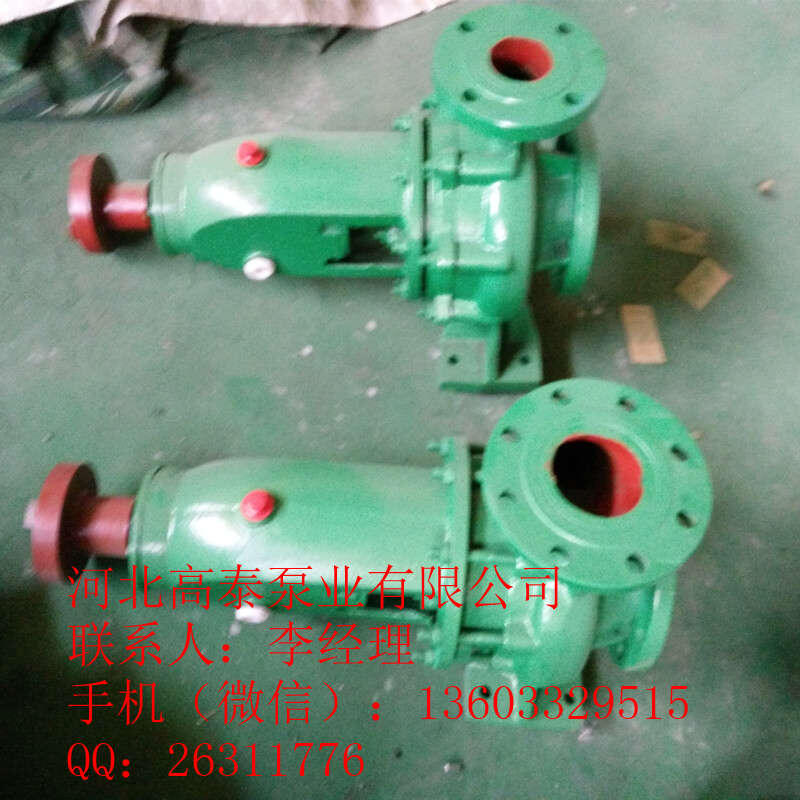 河北清水泵 高泰優(yōu)質(zhì)IS65-40-200離心清水泵